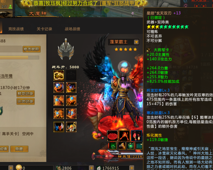 22w神兵暗金双持副本随便刷_梦三国_荆州之战(电信新区)_全服_快乐租