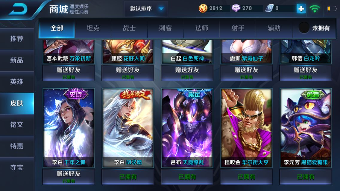 王者赛季s25结束时间|王者荣耀s25什么时候结束（s25赛季结算时间及奖励）