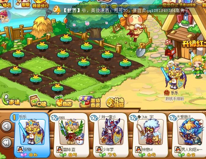 2012年老玩家各种绝版红毛小q 冰晶古齿虎等_洛克王国_双线(腾讯)_1服