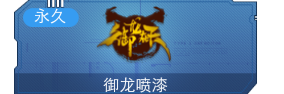 逆战租号