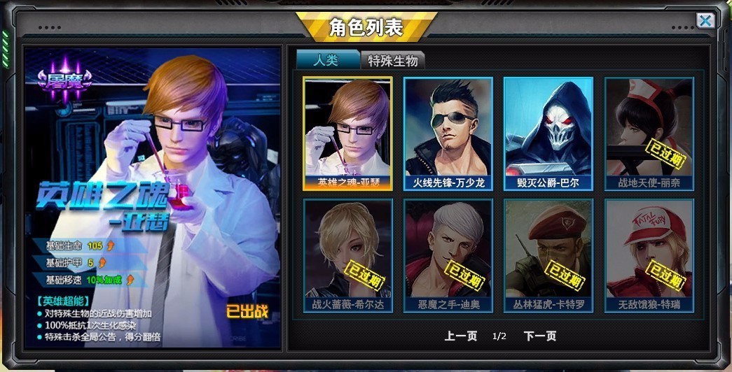 4399火线精英五星魔剑命运猎魔好号出租