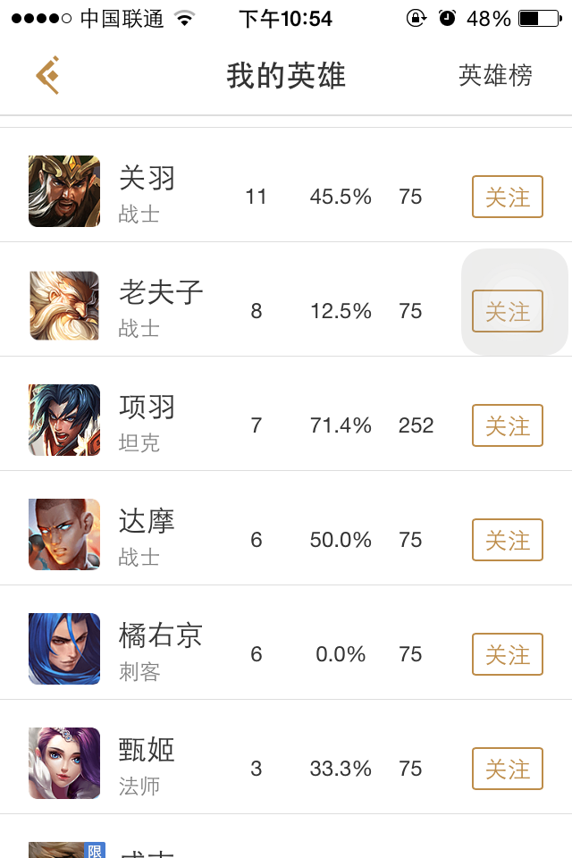 现在有事此号长挂一个月,有意者来此王者荣耀账号已出租0次帐号出租