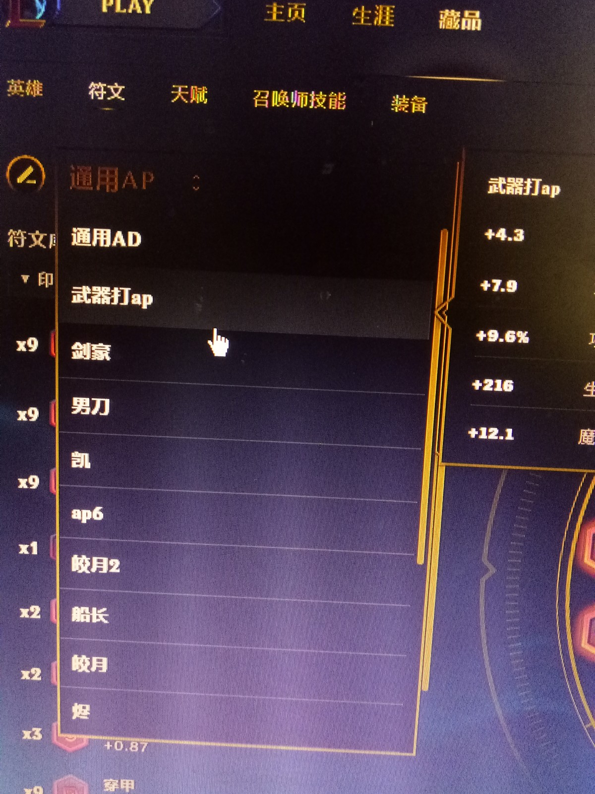 低价出租此英雄联盟账号已出租0次帐号出租-租号玩