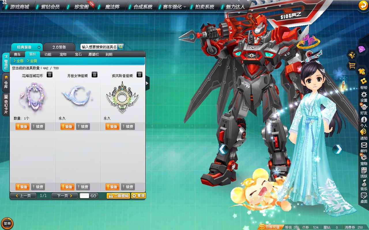 t2末界战神,高改雷诺,收割者_qq飞车_电信_电信_妖狼lol飞车手游低价