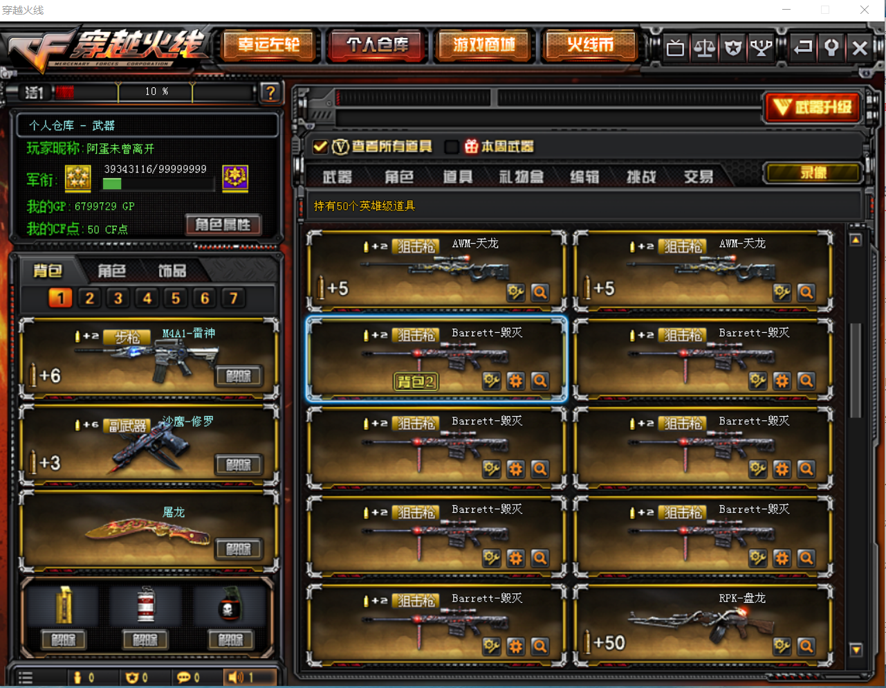 59952ea62194a.png
