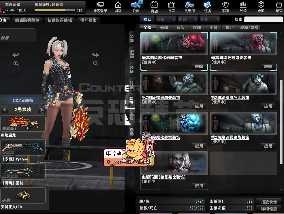 鸡炮永恒血气宝剑狼魂此反恐精英ol账号已出租0次帐号出租-租号玩