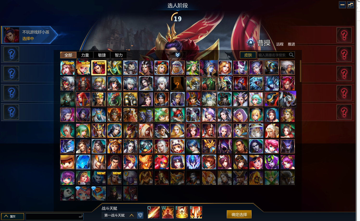 6万战,106个英雄,45皮肤,有李小龙此英魂之刃账号已出租0次帐号出租