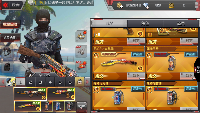 cop357小钢炮】黑龙剑齿虎巴雷特毁灭暗杀神修罗龙啸幻影/黄金赤龙