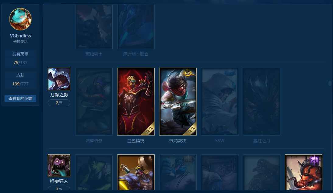 号_lol租号_dnf租号_王者荣耀租号_租号推广加盟_专业租号_安全租号