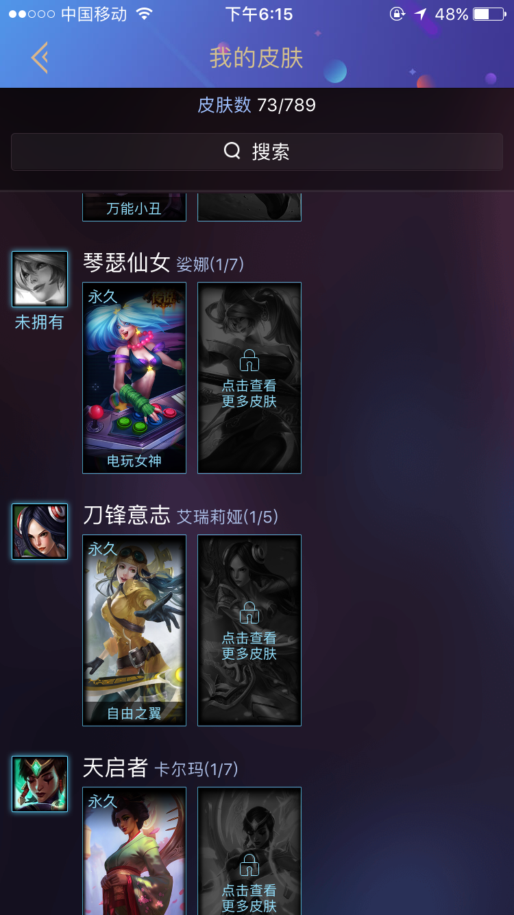 英雄联盟租号