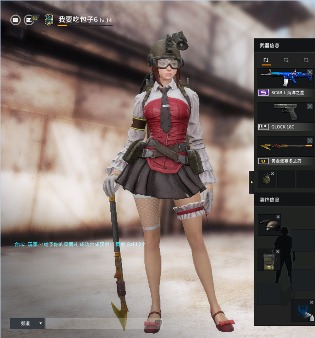 公主裙安娜 黄金波塞冬之矛,恶魔猎手,s级,awm狮心传说等