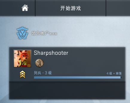 csgo國服小號隨便玩,禁止開掛.