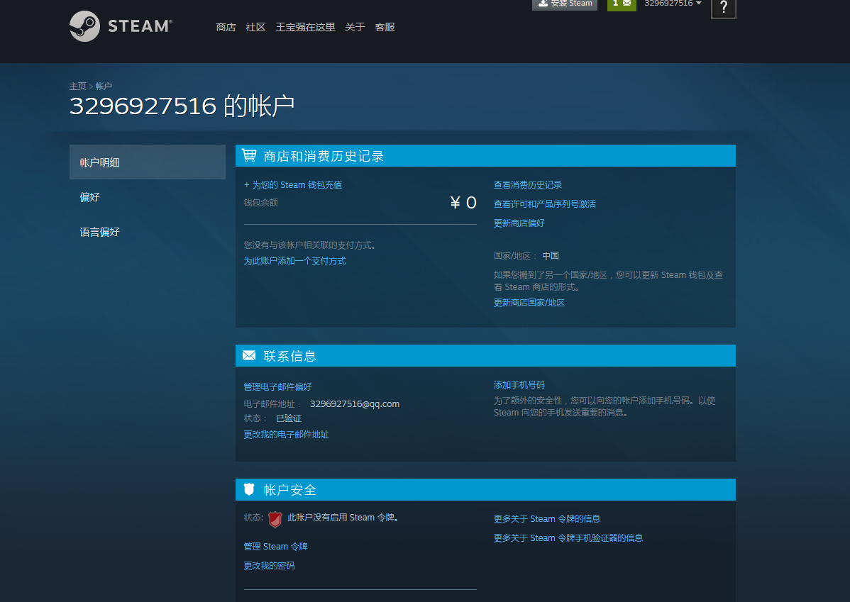 吃鸡 无验证 到时不下线 全网最低价|绝地求生-按照上号器提示登录