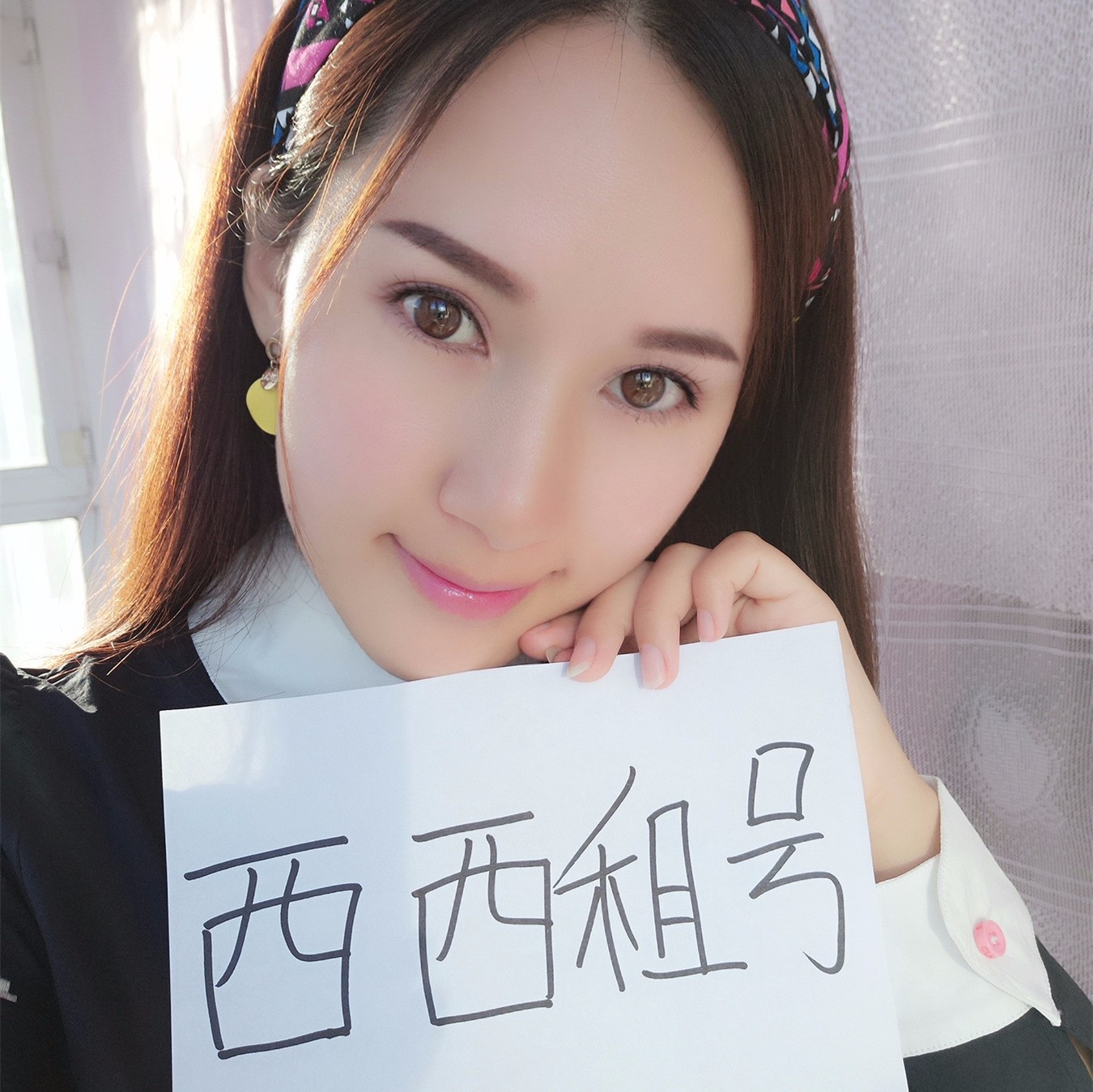 搜索:西西租号〓豪华服饰〓皇冠保障〓到时不下线〓最低价〓稳定