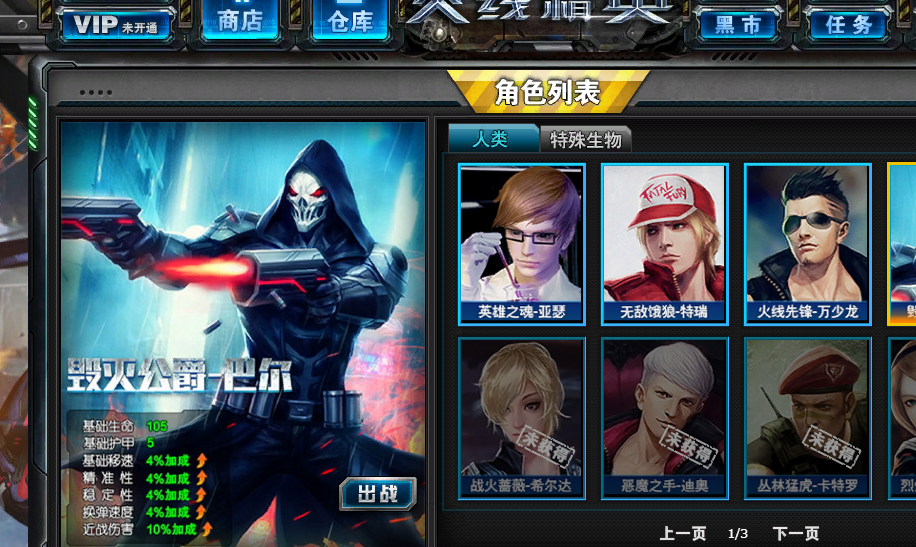 4星座极品抢亚瑟此火线精英账号已出租0次帐号出租-租号玩