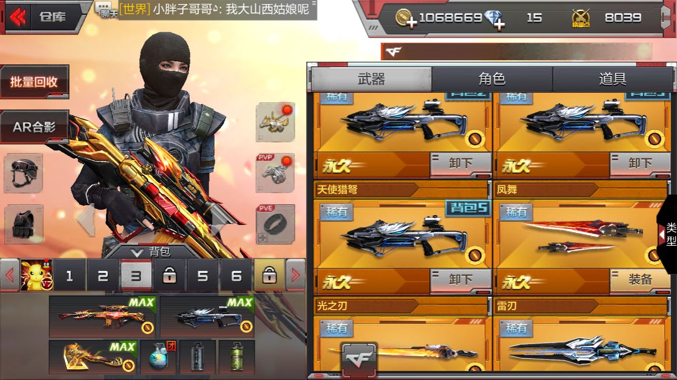 v7苹果24橙15v【无影雷神黑骑士天龙极光暗杀神地狱火飞电-喵哥租号店