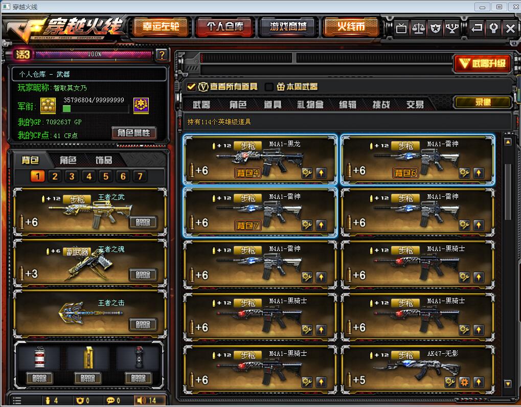 叶子测试