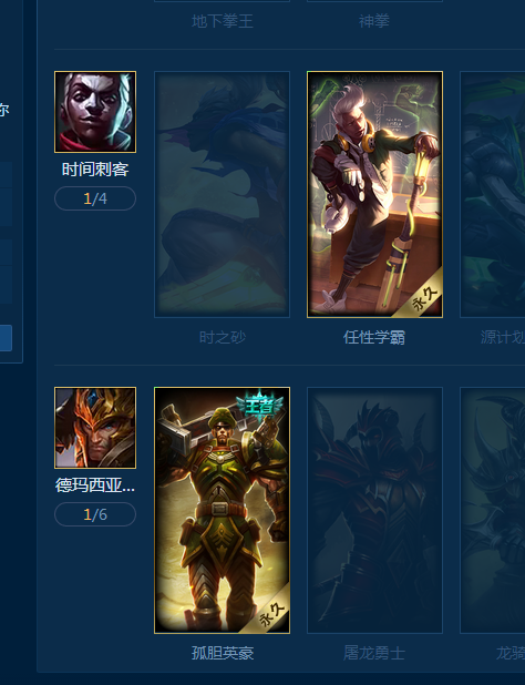 皇子-孤单英豪  劫-冲击之刃 奥巴马-夺命先锋  ez-光执事  瑞文