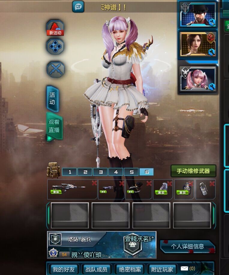 黑白天使天神鎏金狼王天王复活币此逆战账号已出租0次帐号出租-租号玩