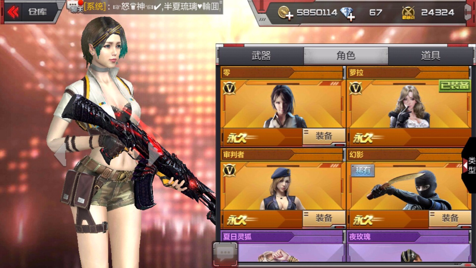 大神/v8/火麒麟/黑武士/毁灭套/罗拉/麒麟刺-超低价格租号