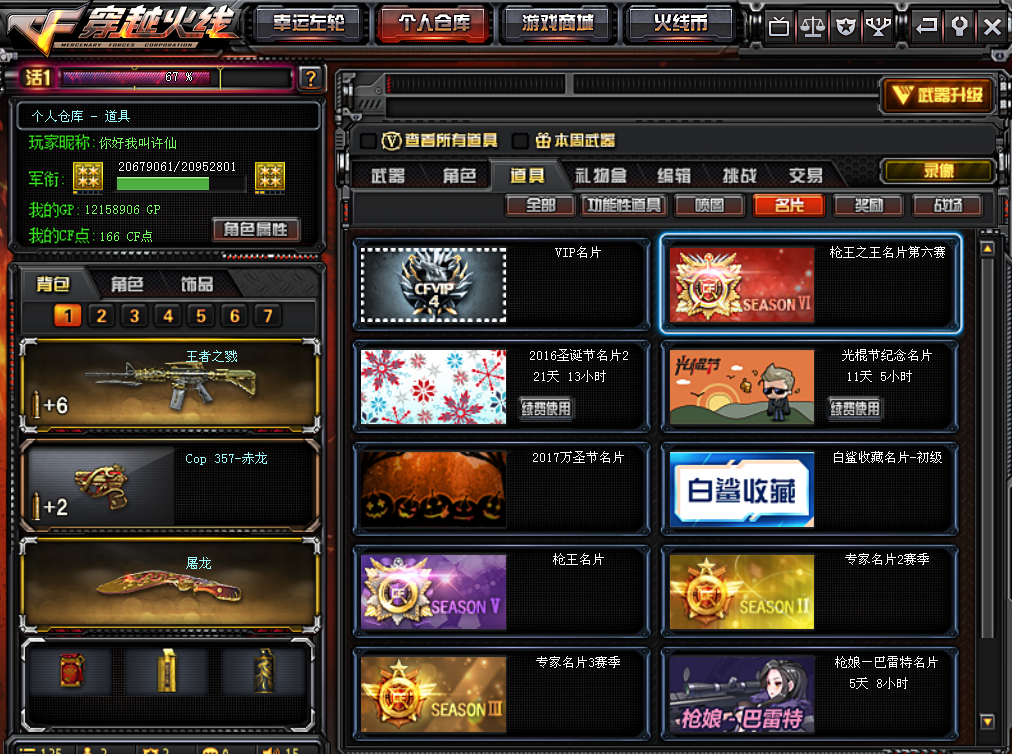 50v丨5王者丨cfs火麒麟修罗天龙丨荣耀之怒丨王者之心丨