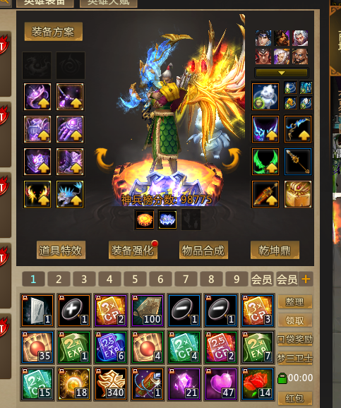 暗金套,士兵兵粮随便用,内有照片,_梦三国_草船借箭(网通一区)_全服