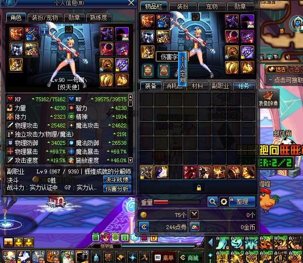 90ss套排名_手机处理器排名(2)