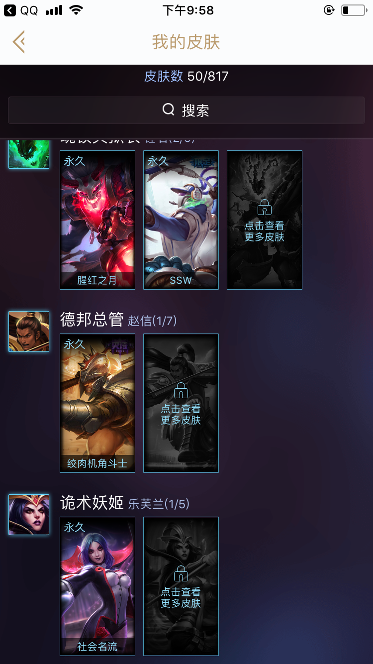英雄联盟租号