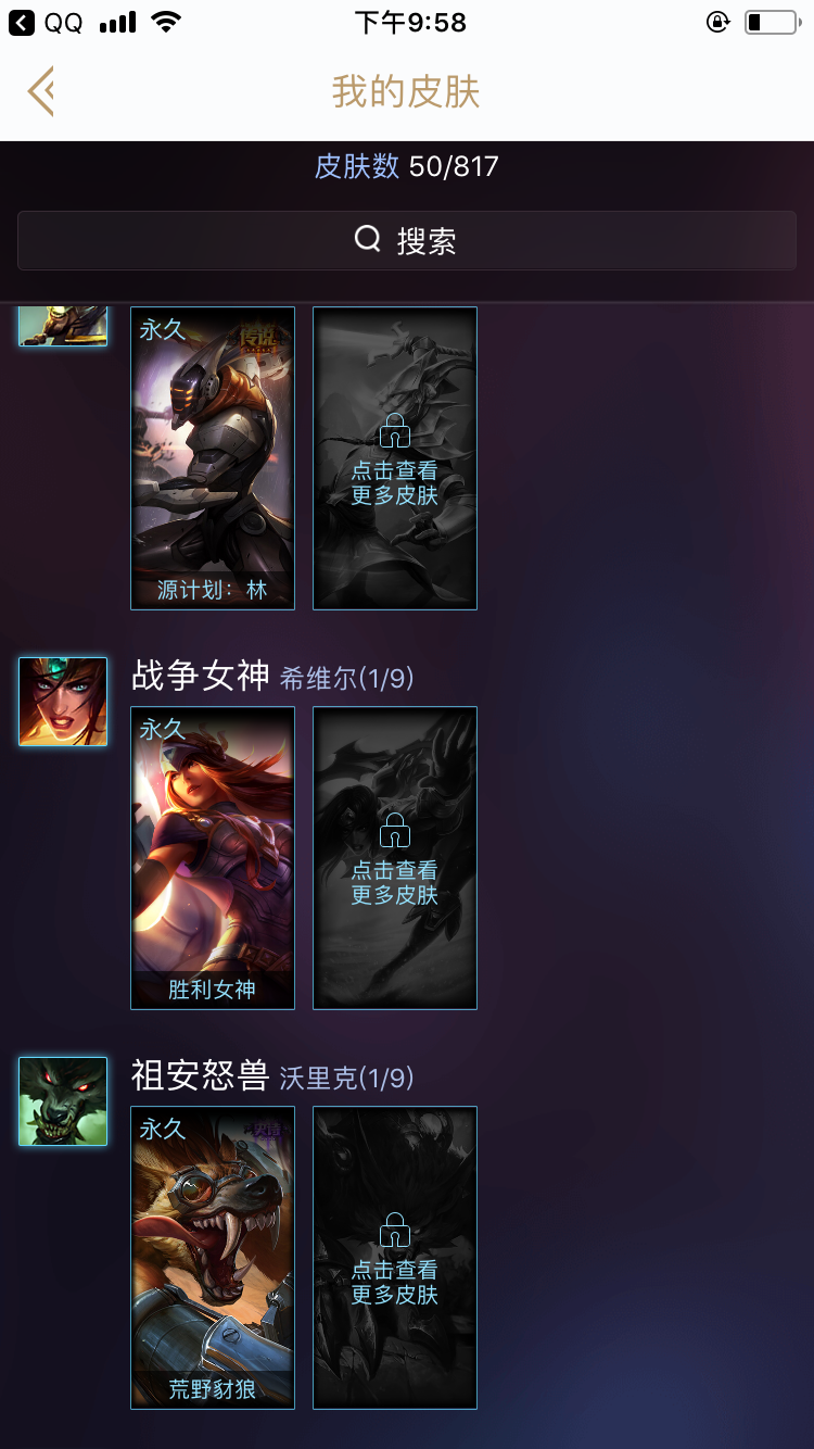 英雄联盟租号