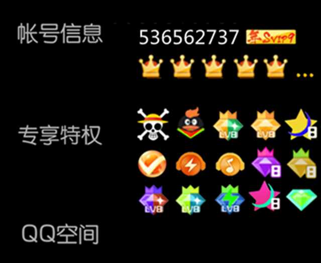 yy皇冠此yy号码账号已出租0次帐号出租-租号玩