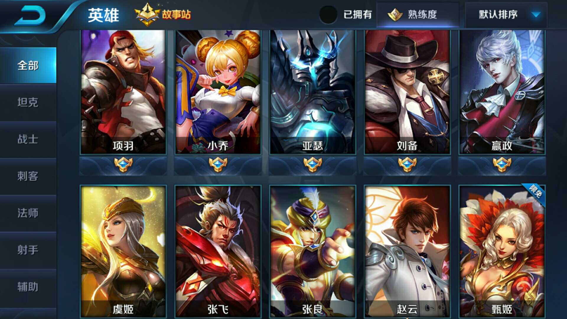 王者荣耀秒杀辅助购买平台_王者秒杀挂下载_王者荣耀秒杀辅助工具