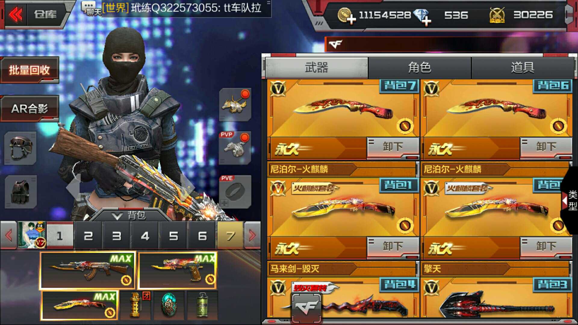 【经典老号【黑武士上架】cf手游极品v7.29v.禁言