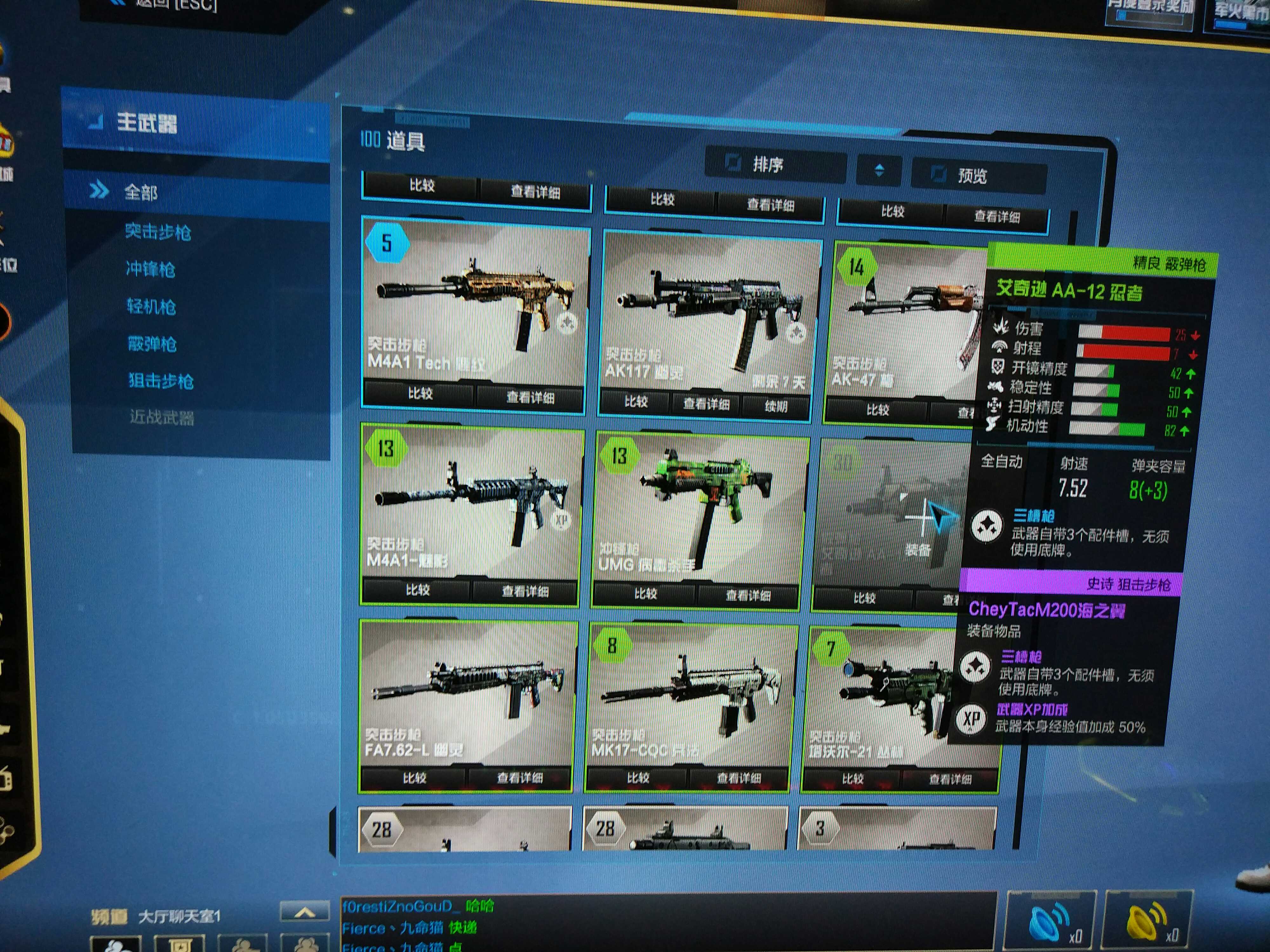 ak117熔岩,海之翼,毒皇ak(新)等_使命召唤ol_电