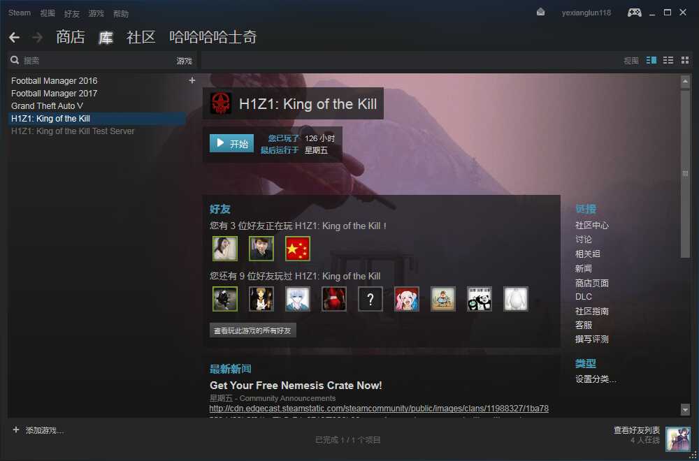 steam尼尔机械纪元,h1z1大逃杀还有绝地求生吃鸡3合1