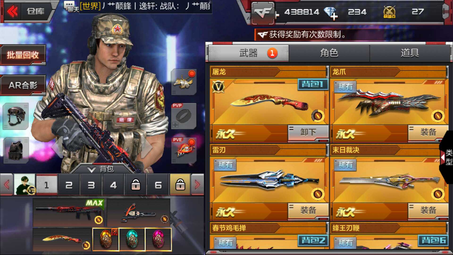 001此穿越火线:枪战王者账号已出租2次帐号出租-租号玩