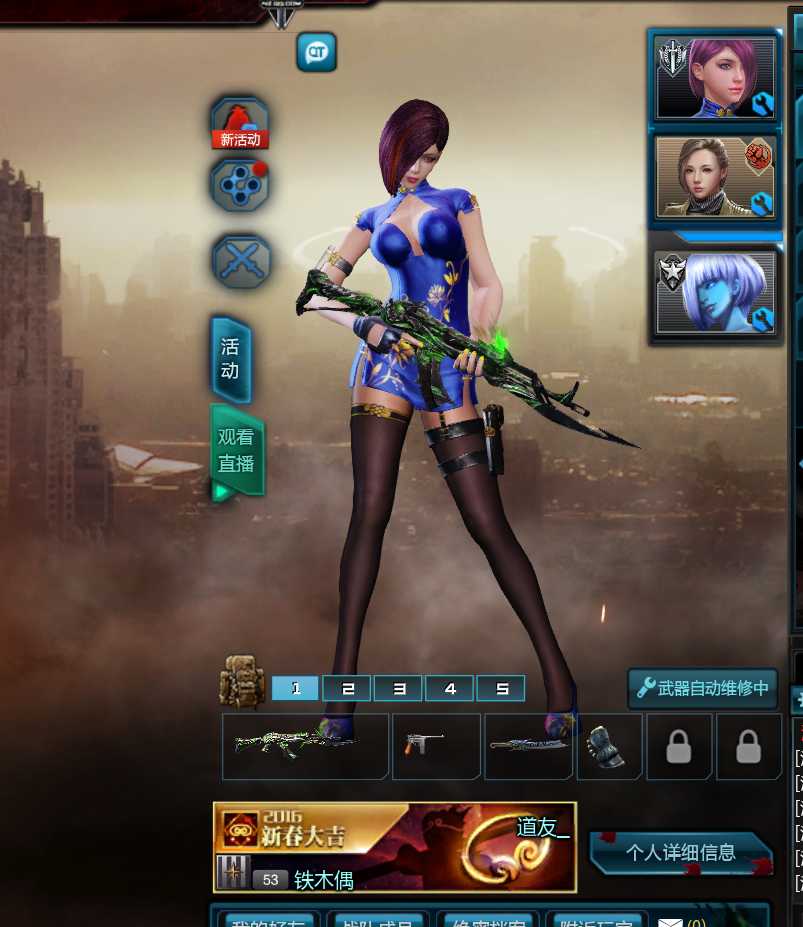 血怨逆战兽神审判红金镰刀ak龙鳞女角色