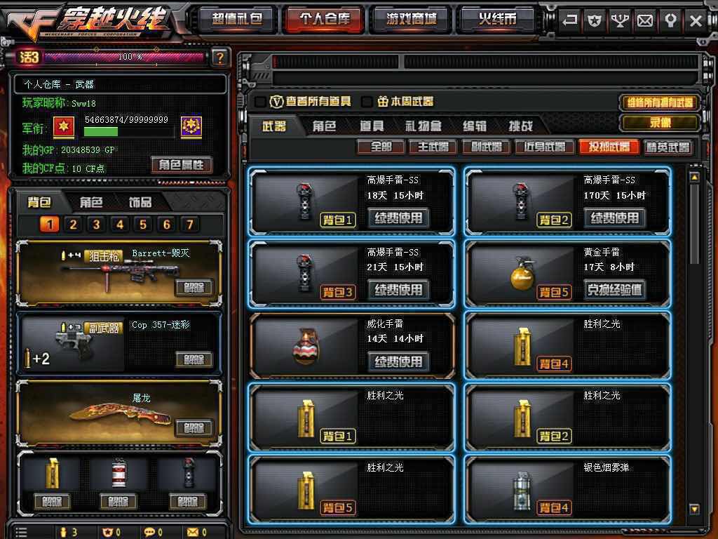 【刘土豆】20v爆破账号恢复原价,月末继续开启特价