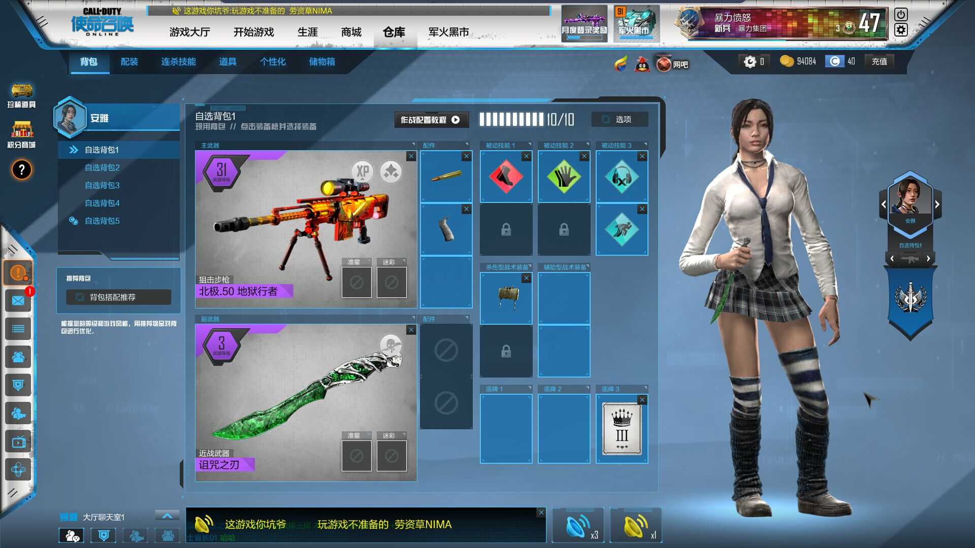 4000 人民币账号_使命召唤ol_电信_华东大区_快乐租号-快乐不等待,租