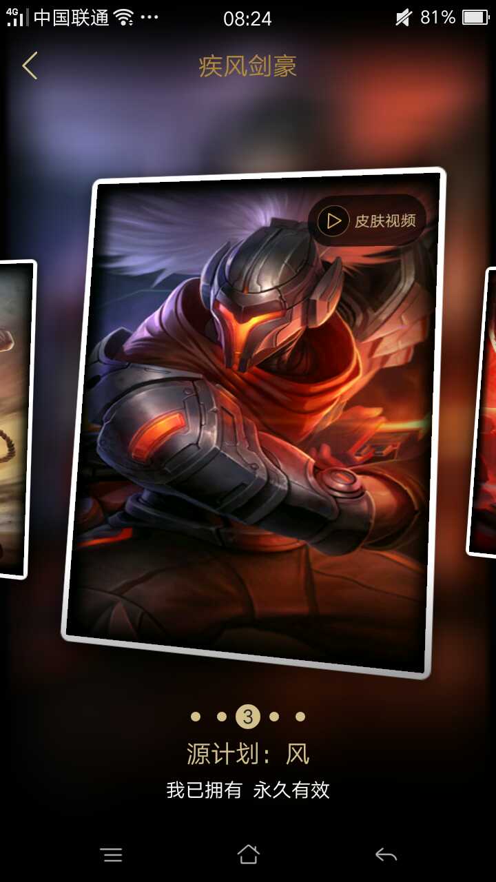 超划算便宜租,妖姬万圣节限定,亚索原计划,瞎子至高之拳防弹武僧,锐雯