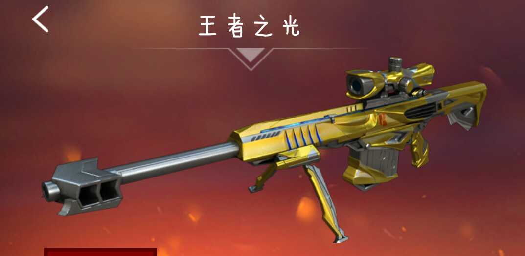 沙鹰修罗 王者之光 擎天 m4玫瑰精灵 m4千变此穿越火线账号已出租0次