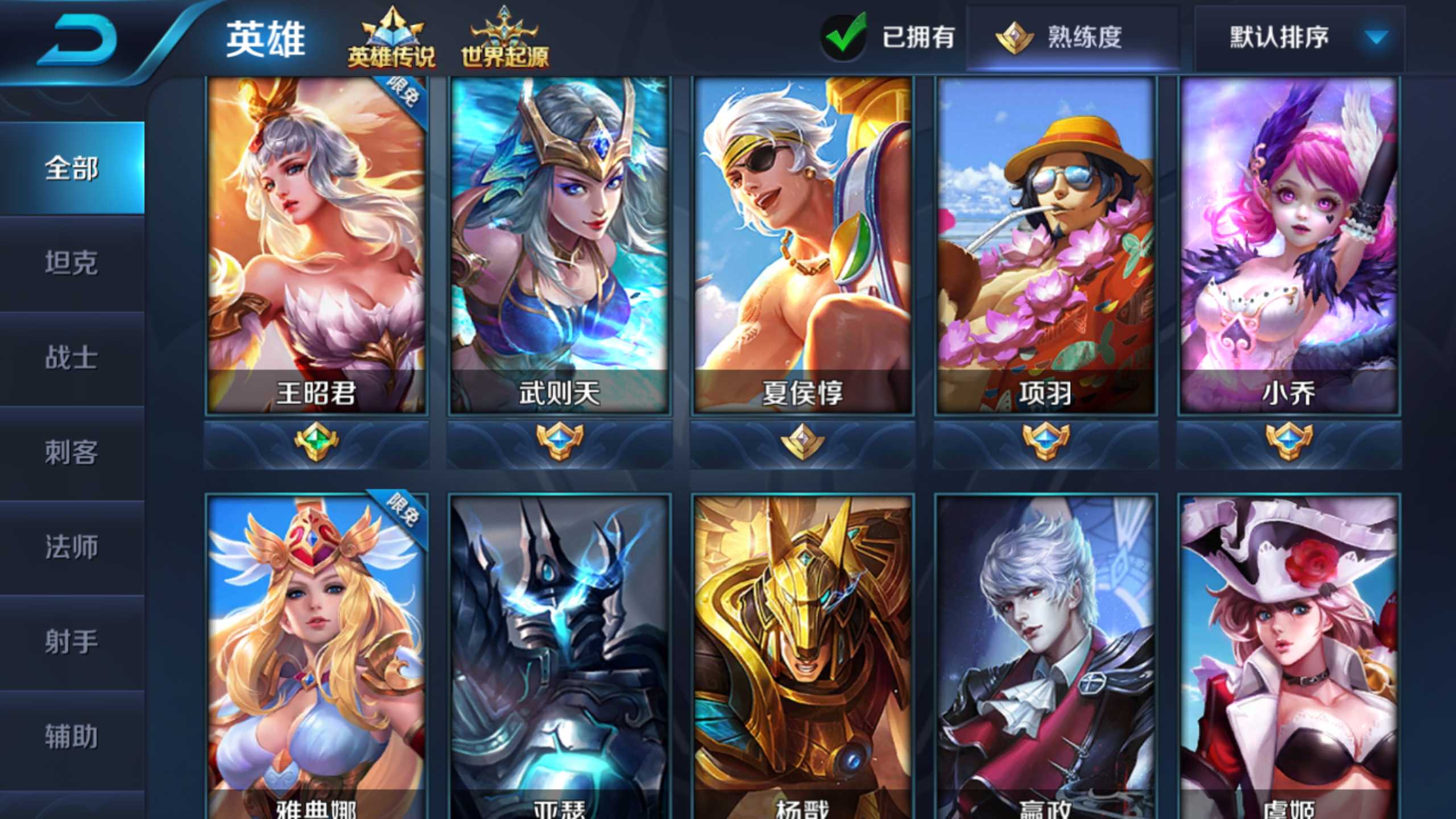 王者荣耀赛季s25什么时候结束|王者荣耀：S25赛季提前开启，更新时间确定，安吉拉漫画皮肤官宣！