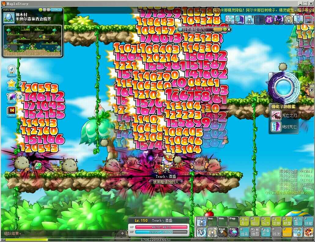 盛大冒险岛150级夜光法师登录刷boss任务随便做