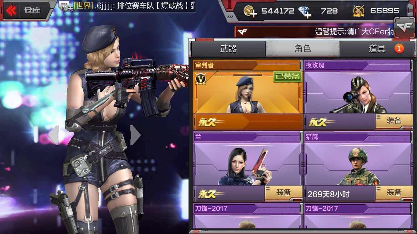 v6休闲号各种神器绝版武器想怎么玩就怎么玩.