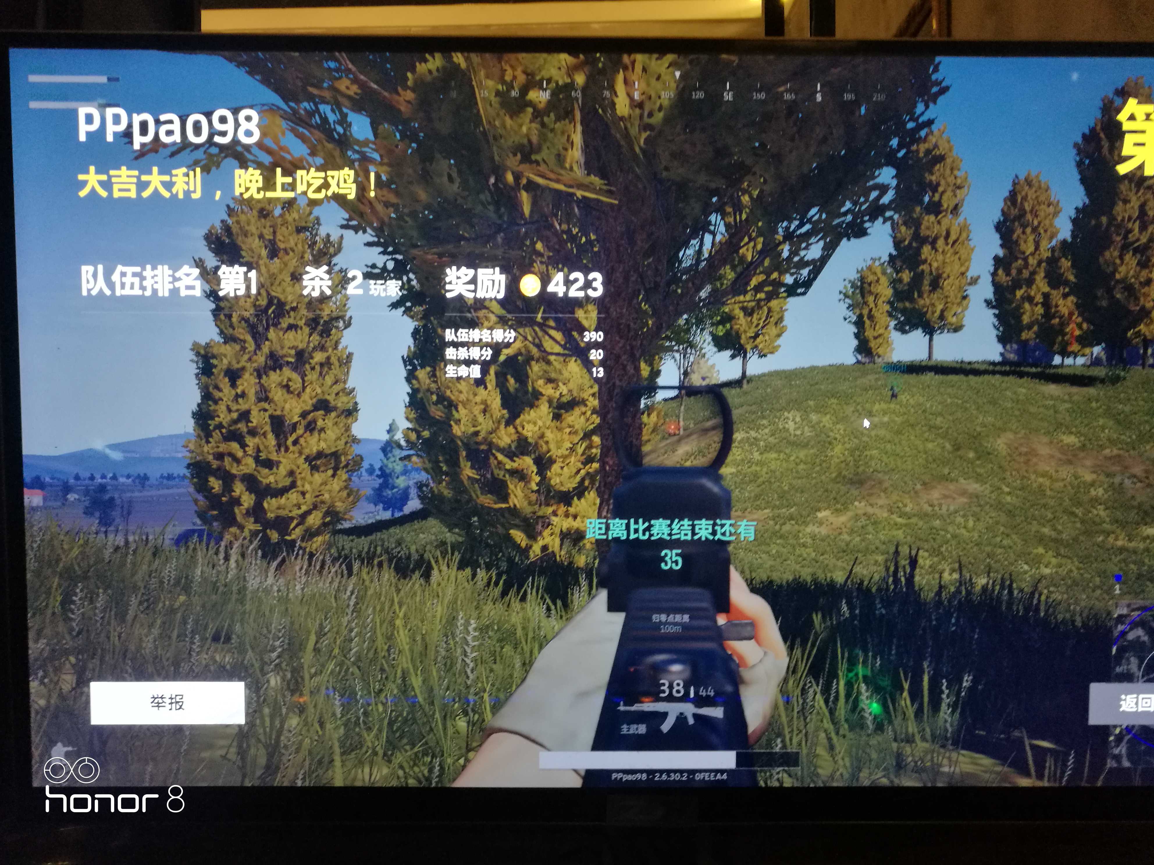 皮皮泡15r小时6r全天5r包夜租吃鸡号