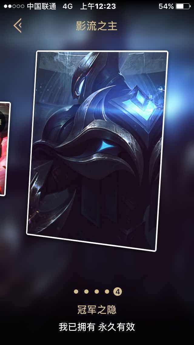 盲僧全皮肤,劫的冠军之影,110个英雄!全皮肤多数是稀有限定