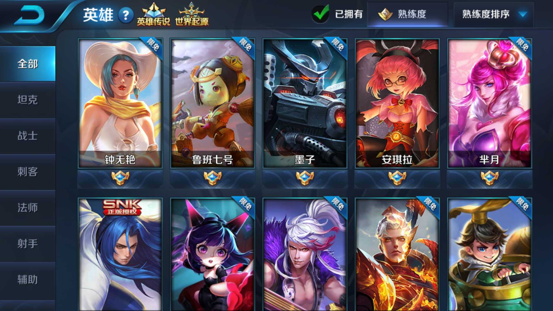 白龙逐梦圣诞机甲分割率花嫁