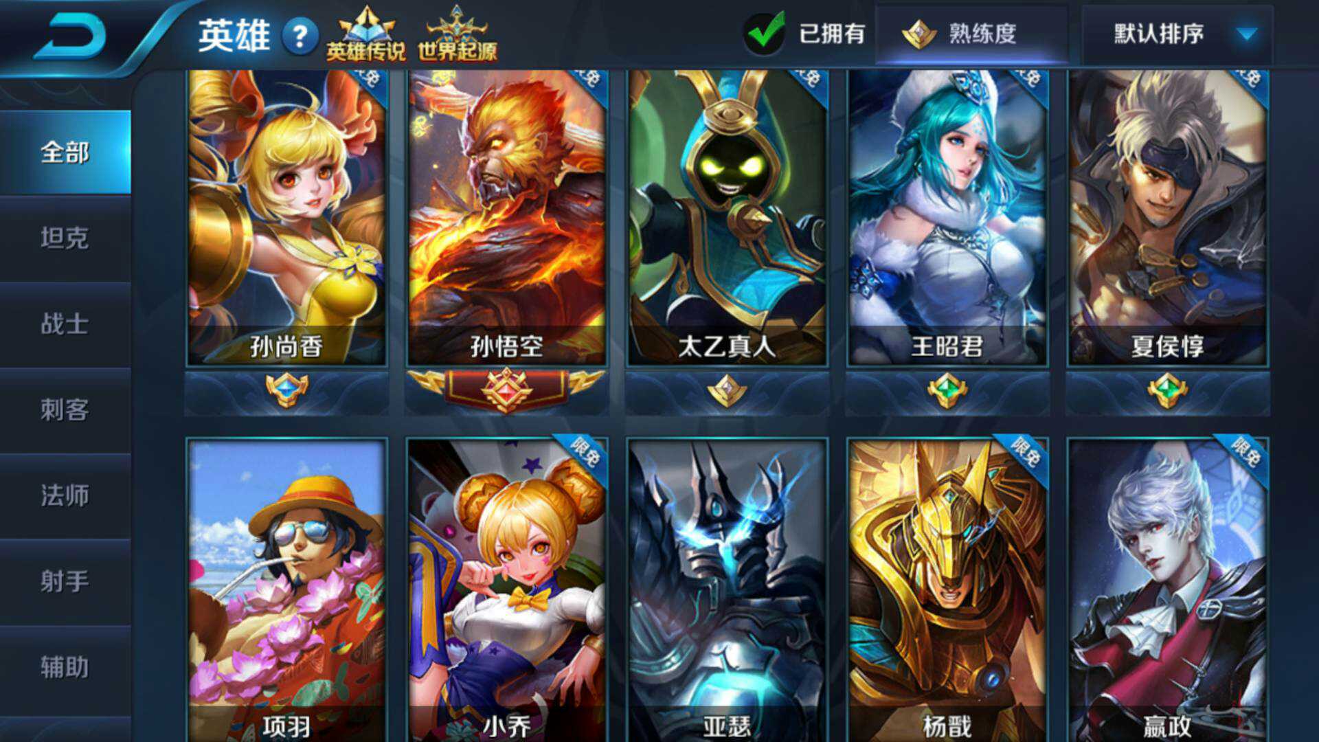 qq个性名片韩信的=王者荣耀韩信个性签名