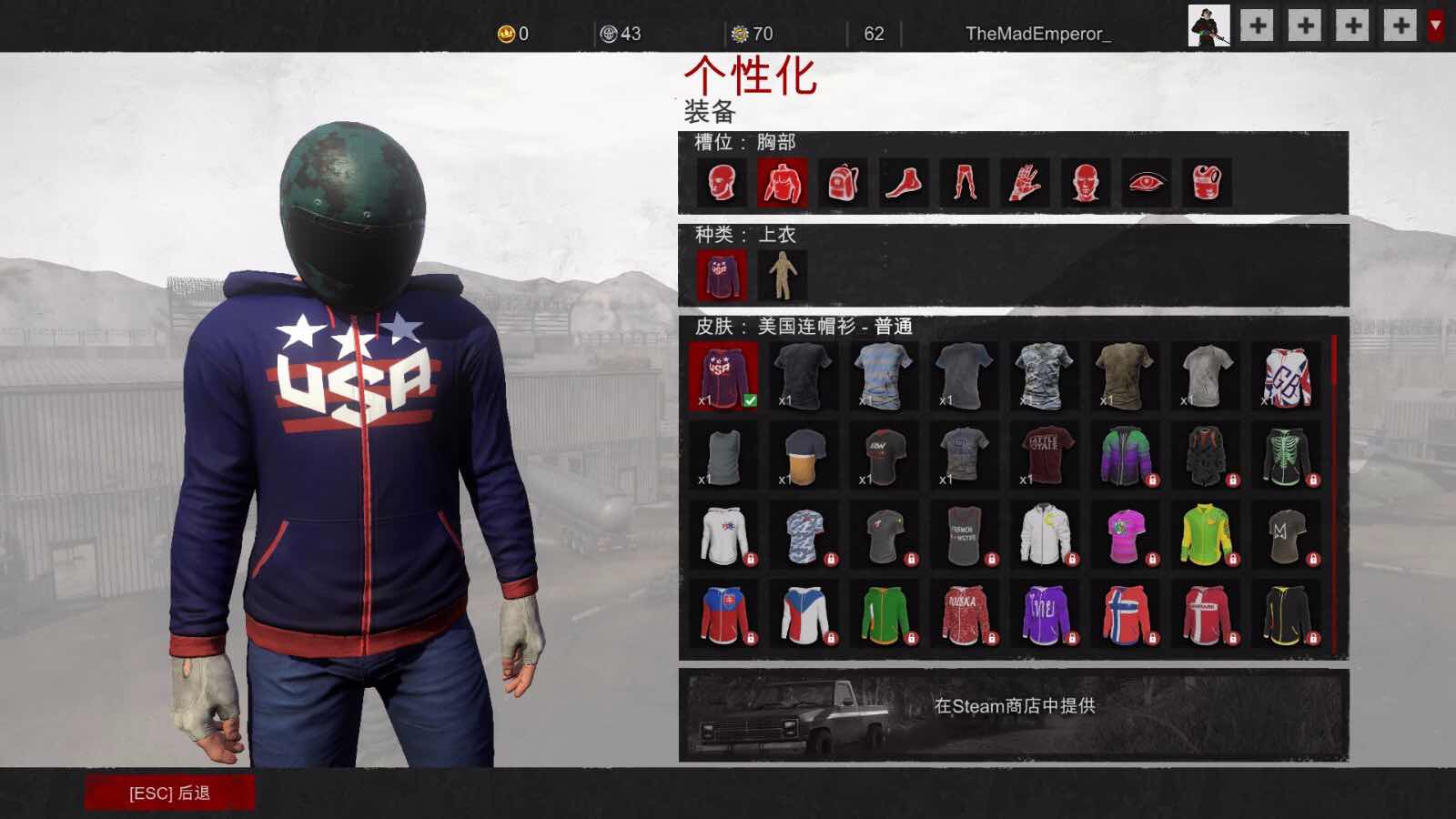 h1z1皇家号小号上个赛季本赛季都是皇家