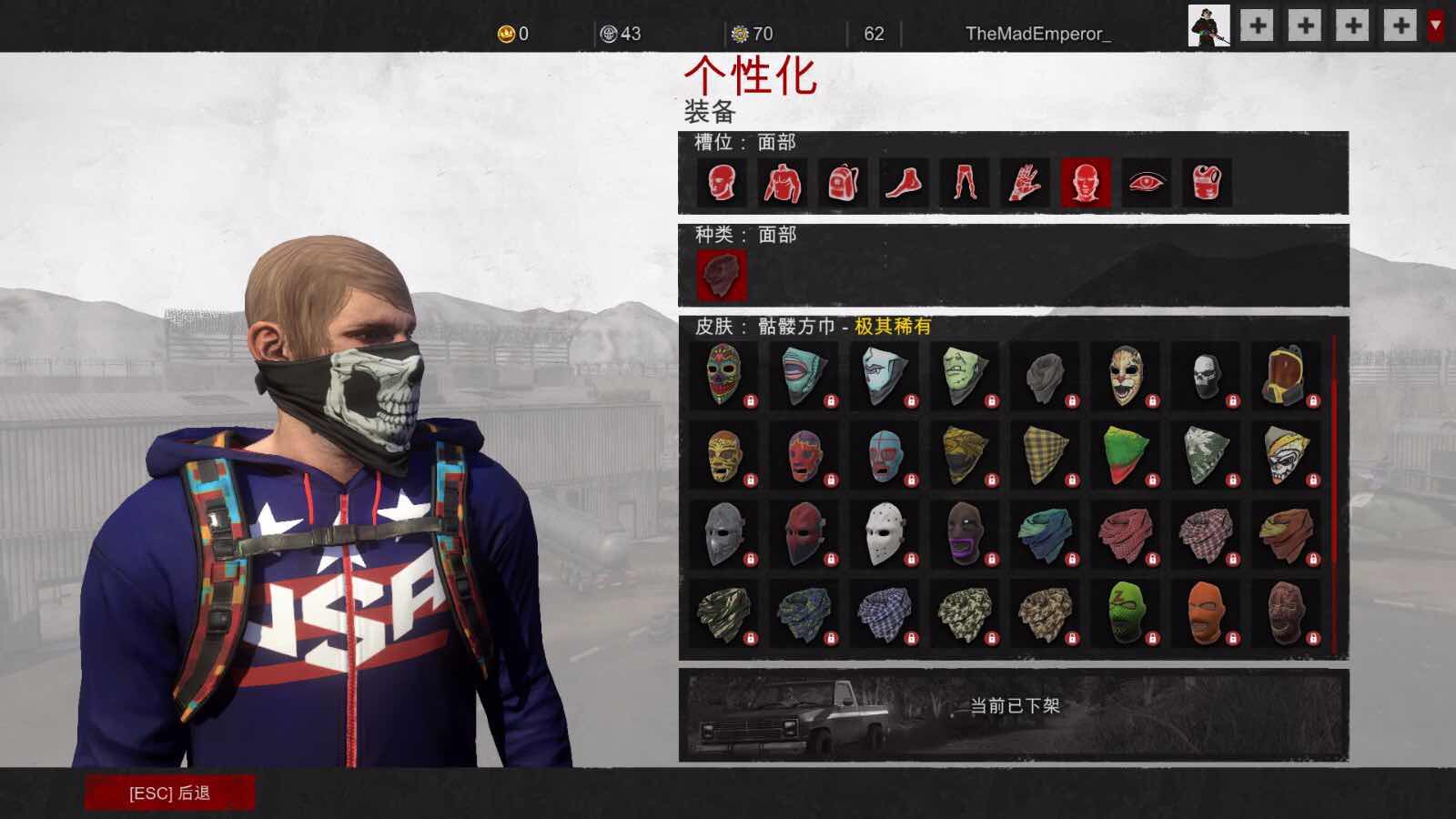 h1z1皇家号小号上个赛季本赛季都是皇家
