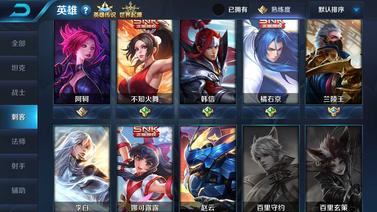 【安卓】便宜出租凤求凰 引擎之心. (累计出租 1次,共计3小时)